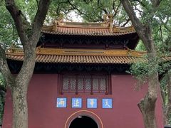 -普陀山风景名胜区-法雨禅寺