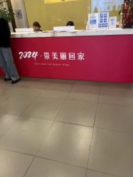 -苏亚医美·高端注射明星整形机构