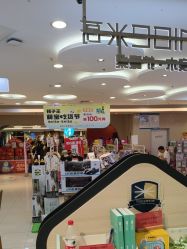-孩子王童乐园(衡阳万达店)