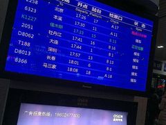 android_upload_pic-沈阳站