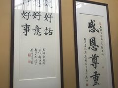 -感恩心素食馆(百世广场店)