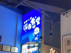-五丁桥光头香辣蟹(望江橡树林店)