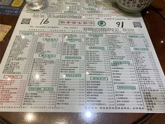 -仁信老铺(嘉信店)