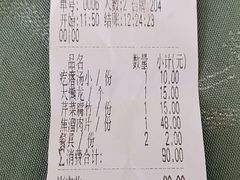 -鼎香润(德胜门内店)