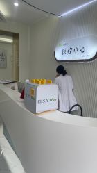 -杭州奥拉克医疗美容门诊部