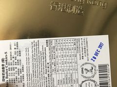 -珍妮曲奇聪明小熊(尖沙咀店)