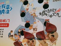 -南京大牌档(凯德大峡谷店)