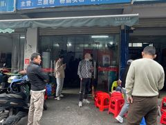 -脆珊粉店(明秀西路店)