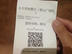 -Aqua Oasis 水天堂(爱山广场店)