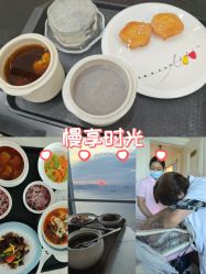 -拾玥国际月子会所(凯宾斯基店)
