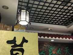 -双喜老铺(人民广场店)