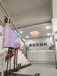 -美莱医疗美容医院