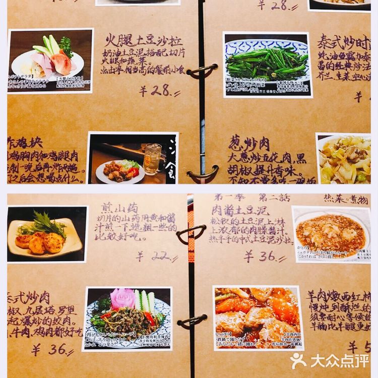 杭州首家东南亚北非菜，你千万不要去吃！