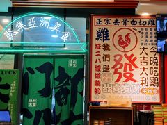-绿柠食堂(北外滩店)