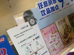 -DQ·蛋糕·冰淇淋(红旗街万达店)