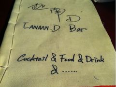 酒单啦-迦南D BAR