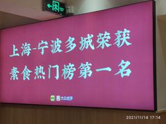 -素满香·素食自助餐厅(直营·大兴街店)