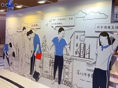 -深圳来福士广场