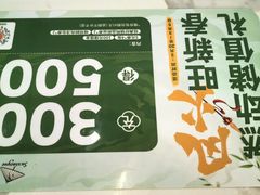 -苏晓玥·手作江南小吃(深圳北站店)