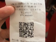 -永兴外婆桥(城中万达店)