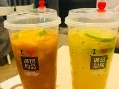-满记甜品(金融街店)