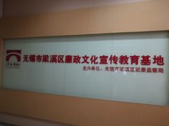 -中国丝业博物馆