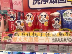 -cocokarafine可开嘉来