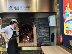 -火刻北京烤鸭(市北区·鲍岛市场店)