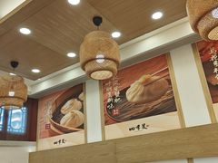 -四季美汤包(户部巷店)