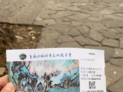 -皇藏峪国家森林公园