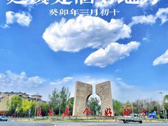 -百里山水画廊
