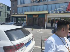 -开饭群岛