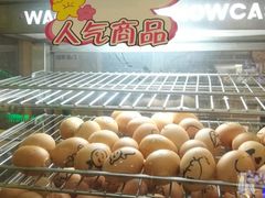 -御池园(顾村公园店)