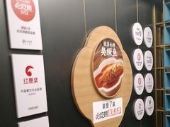 -刀板香·安徽菜(国购IFC店)