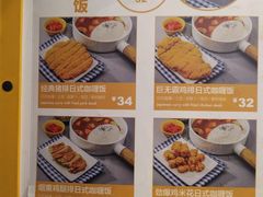 菜单-呀咪咖喱屋(龙之梦购物中心莘庄店)