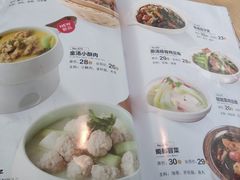菜单-嘉和一品粥(方庄店)