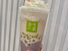 芋泥宝藏茶-奈雪的茶(市百一店)