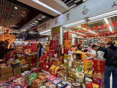 -紫荆城食品交易中心(华强北店)