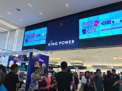 -王权免税店(普吉市区店)