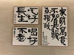 -大鱼徽州·寻味徽菜(万象汇店)