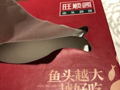 -旺顺阁·北京菜(北辰上品+)