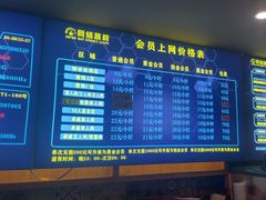 -网络客栈电竞网咖(西潞南大街店)