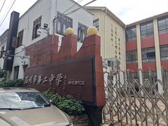 -打绳米面老店(打绳巷二中店)