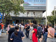 -花园茶楼(兴城西路店)