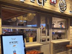 -相思蜜哒(西塔街店)
