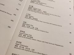 菜单-Yan Ting 宴庭中餐厅(上海静安瑞吉酒店)