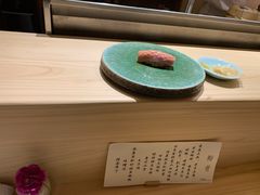 -鮨青(恒基名人购物中心店)