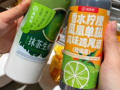 -海底捞火锅(杭州天虹购物中心店)