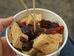 -仓桥直街臭豆腐