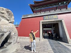-开封府